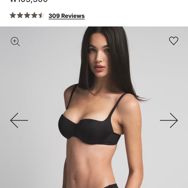 SKIMS BALCONETTE PUSH-UP BRA