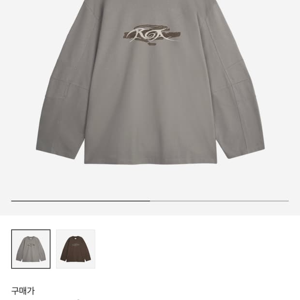 로아 롱슬리브 m