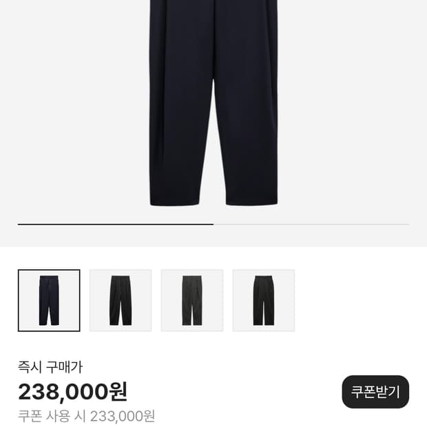 자라 x 아더에러 핀턱 트라우저 네이비
