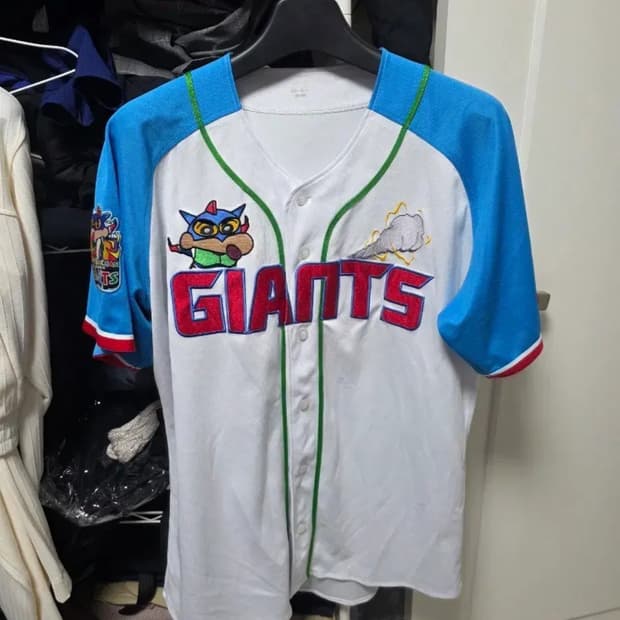 롯데자이언츠 짱구유니폼 4xl