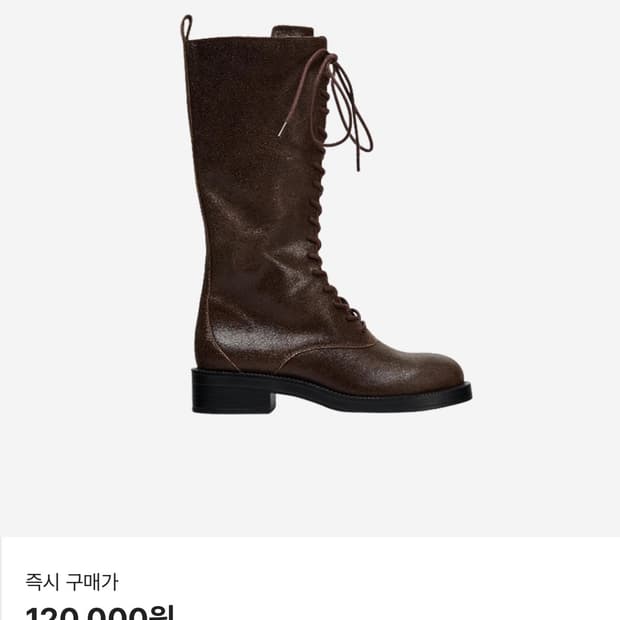 자라 레이스업부츠 38 구해요