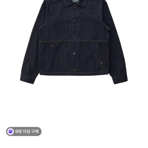 그라미치 청자켓