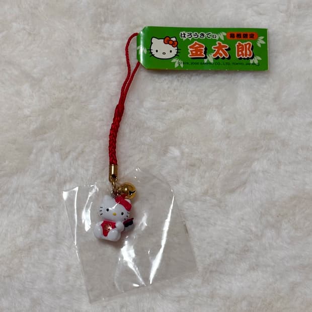 (이체시에눌) 2000년 고전키티 하코네 한정 킨타로 네코 키티 키링 