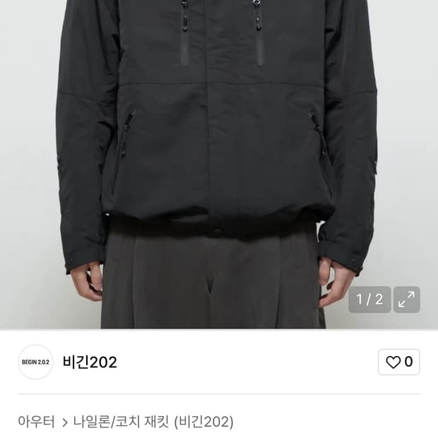 비긴202 나일론 라이트 패디드 점퍼 [블랙] 3사이즈