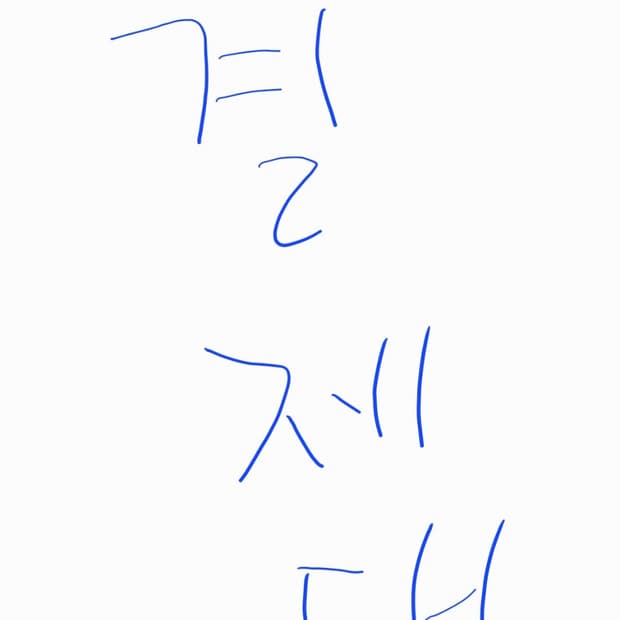결제대기중