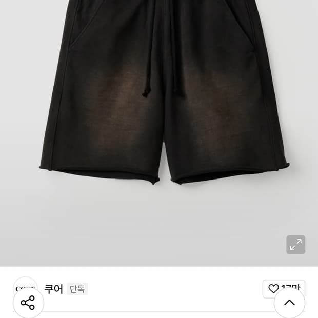 쿠어 브러쉬드 컷오프 반바지