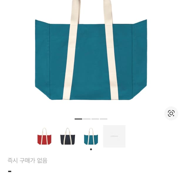 Uniqlo Jw anderson 숄더백