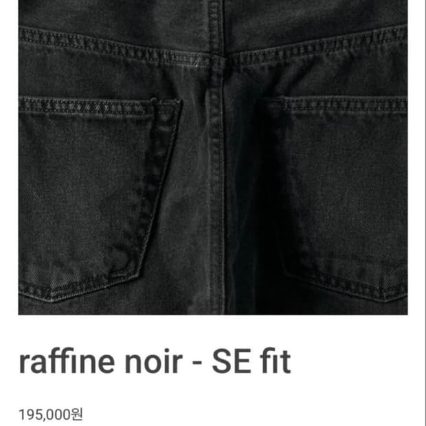 Mer raffine noir -se fit 32