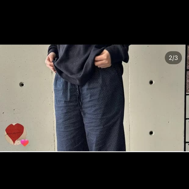 구해요!! 아모르샤이 팬츠