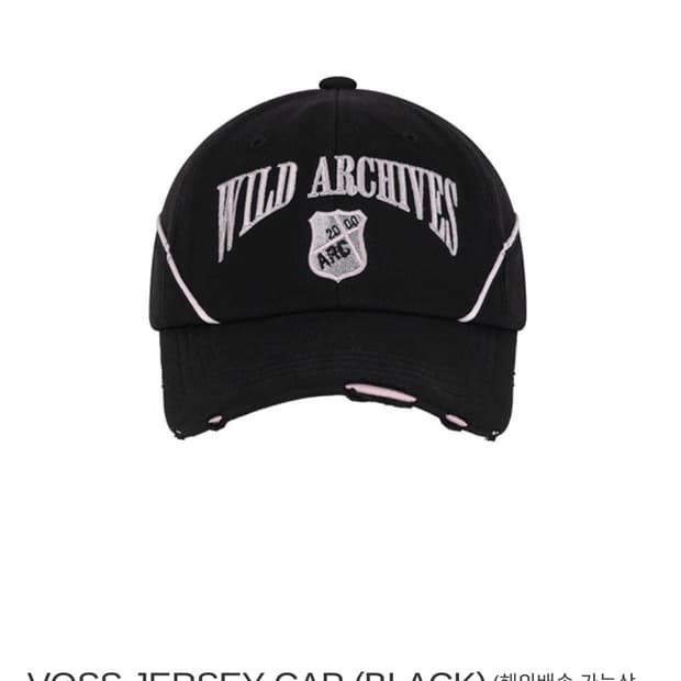 2000아카이브스 VOSS JERSEY CAP
