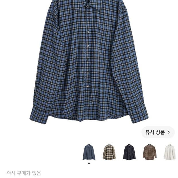 아워레가시 어보브 셔츠