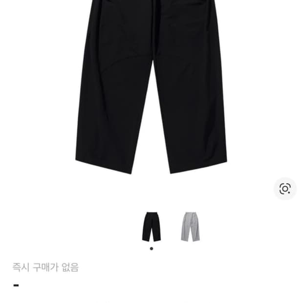 산산기어 사이드 스냅 팬츠 V2 블랙 - 23FW