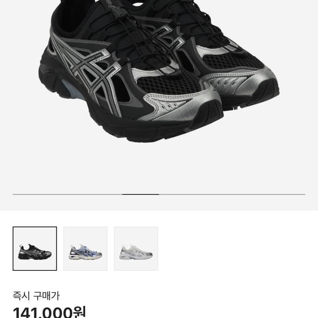 Asics GT-2160 Breeze Black Pure Silver