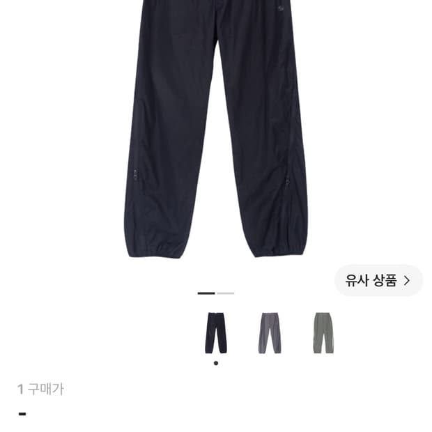 신산기어 지퍼팬츠