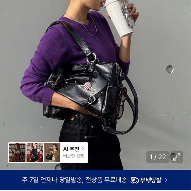 아노에틱 스터드 백 블랙