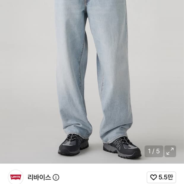 (구해요) 리바이스 프리미엄 578 배기 연청 데님팬츠 32