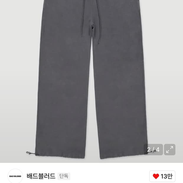 배드블러드 비욘드 소프트 조거팬츠 차콜