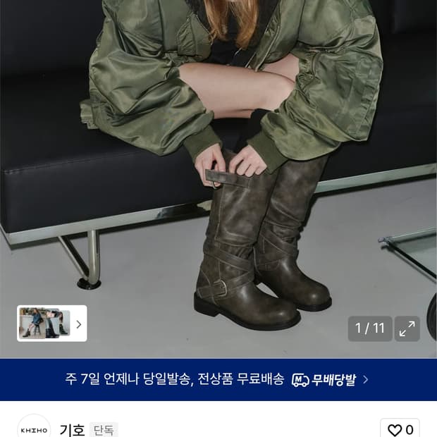 Khiho 기호 레이븐 폴더블 버클 부츠 그레이