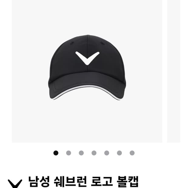 callaway 켈러웨이 겨울용 남성 볼캡(안쪽기모) os A급