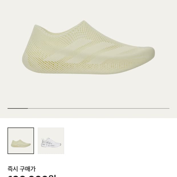 아디다스 클라이마쿨 285 판매