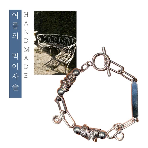 [핸드메이드] • 팔찌 • 여름의 먹이사슬