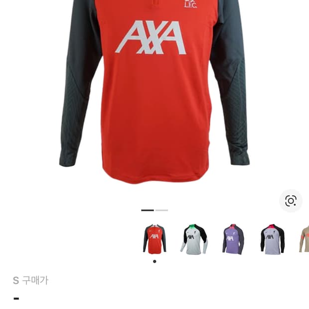 나이키 리버풀 드릴탑 S