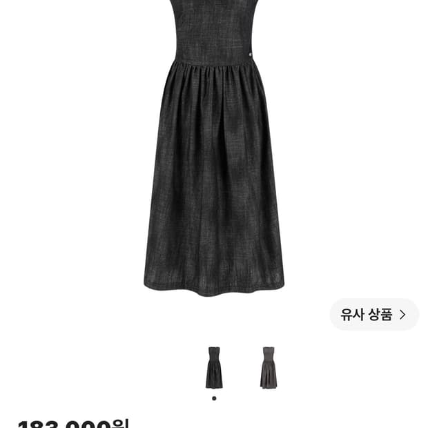 코이세이오 라운드 컷 아웃 드레스 블랙 