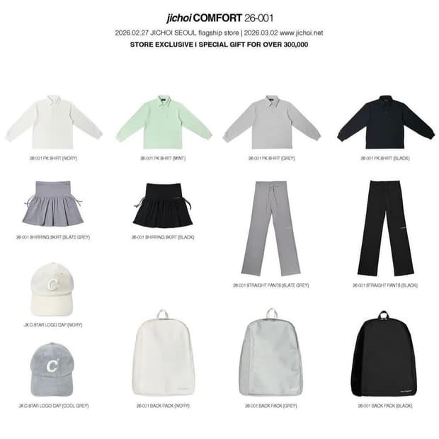 지초이 26-001 셔츠 블랙 1사이즈 