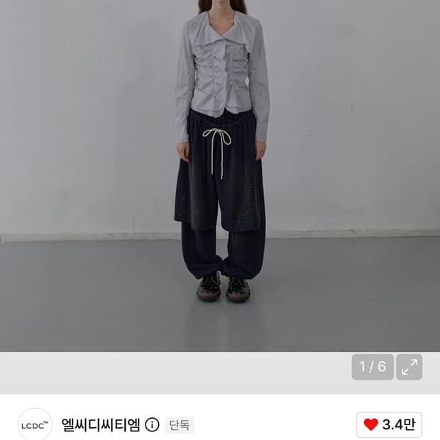 LCDC 볼륨 셔링 블라우스