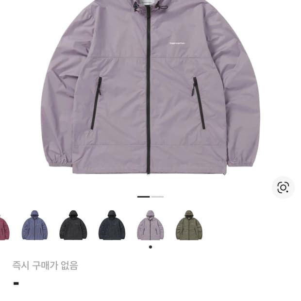 디스이즈네버댓 바람막이 M