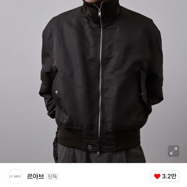 르아브 크롭 플라이트 ma-1 사이즈 L