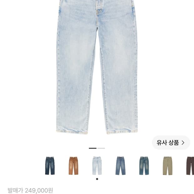 스투시 빅 올 진 데님 라이트 워시 인디고 (32, 연청)