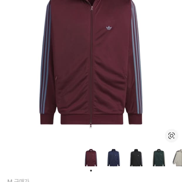 (m)아디다스 베켄바우어 트랙 자켓 마룬