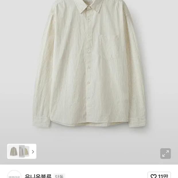 유니온블루 세미 크롭 스트라이프 셔츠 멜로우 XL 판매