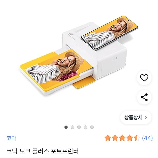 코닥 인스턴트 독 프린터 PD460