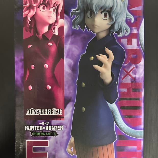 헌터x헌터 제일복권 키메라앤트 쿠지 E상 네페르피트