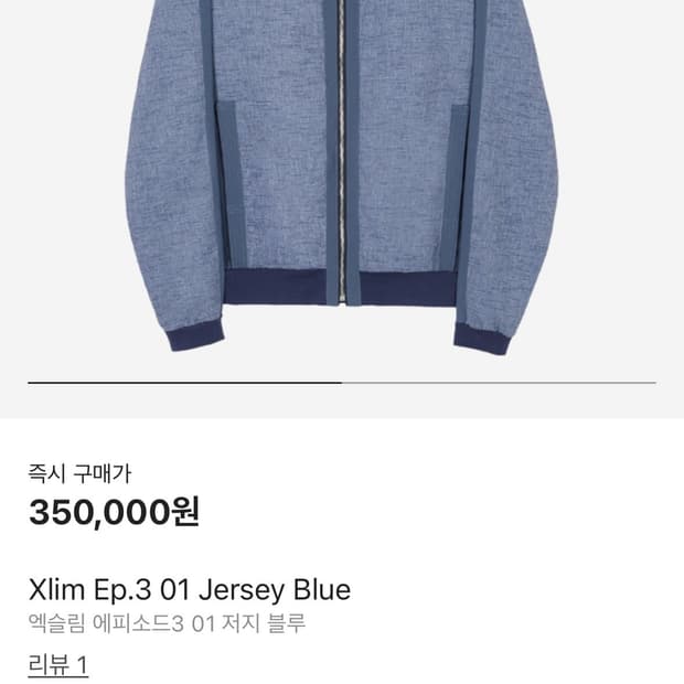 Xlim Ep. 3 01 Jersey Blue 3