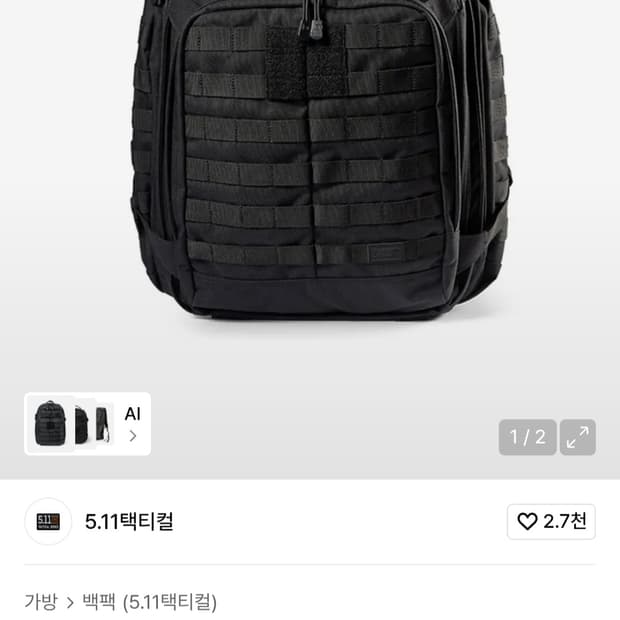 5.11 택티컬 러쉬72 블랙 백팩