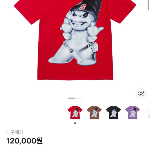 슈프림 스노우맨 티셔츠