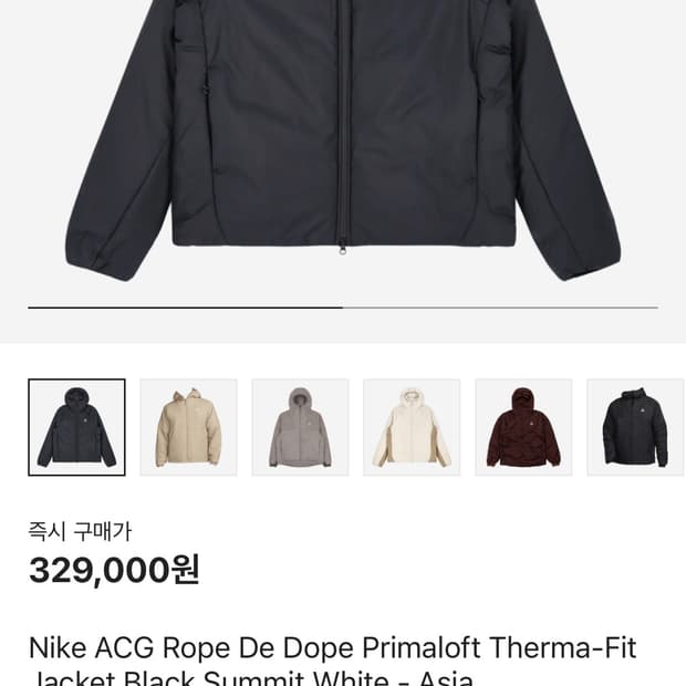 나이키 ACG 경량패딩 XL