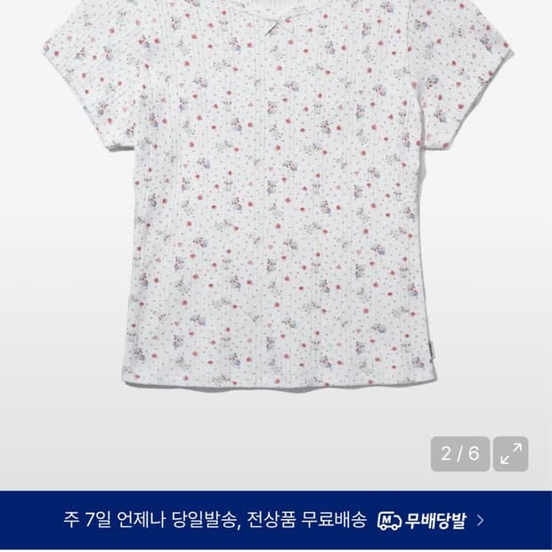 유희 양패턴 반팔 티셔츠