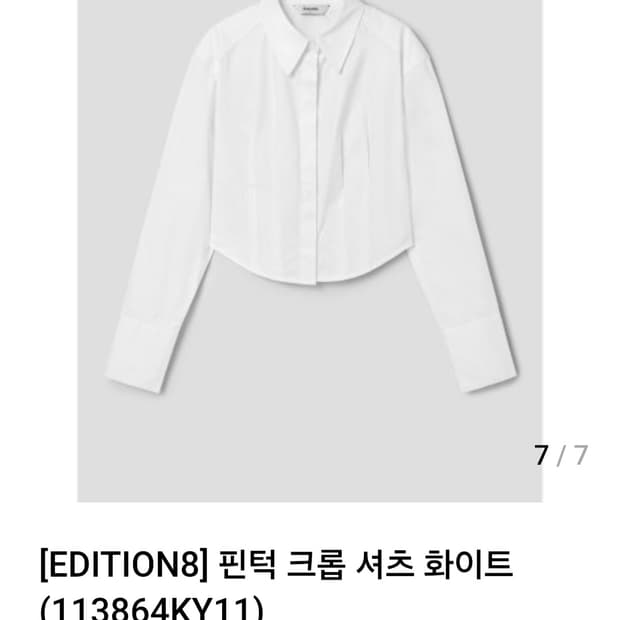 (새상품) 에잇세컨즈 핀턱 크롭셔츠