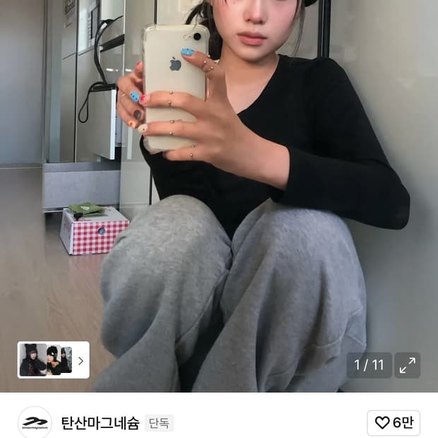 탄산마그네슘 로고 캣 비니