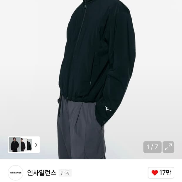 인사일런스 미즈노 자켓 판매합니다