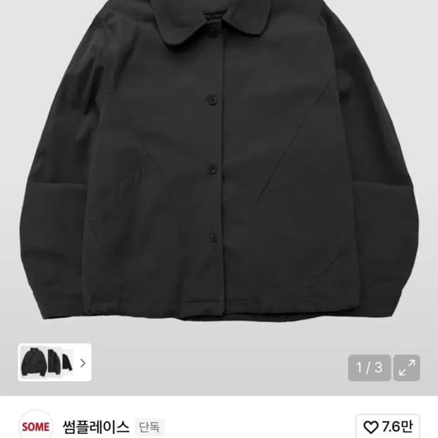 썸플레이스 싱글라운드 넥커브 코트자켓