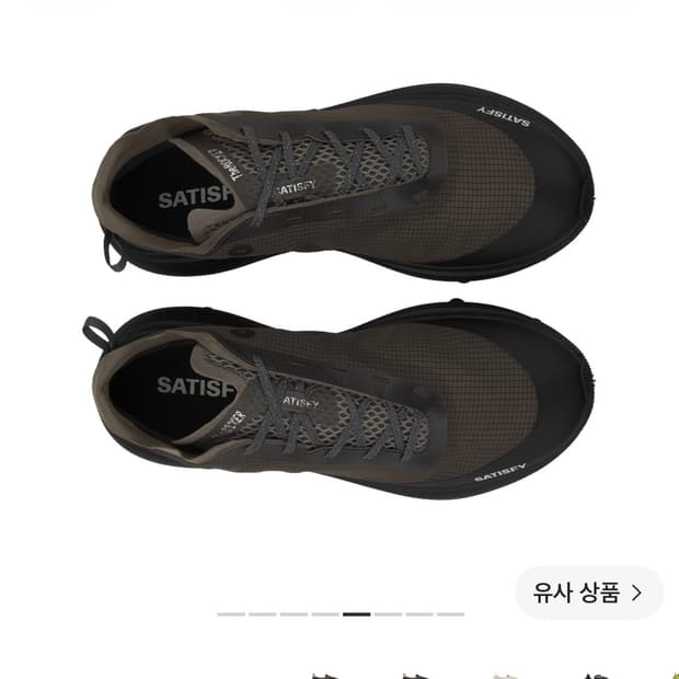 새티스파이 더라커 팔콘 us7.5 트레킹화 255 러닝화