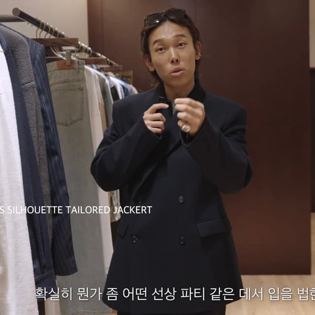 렉토 24fw 퀸시 아워글라스 자켓 M