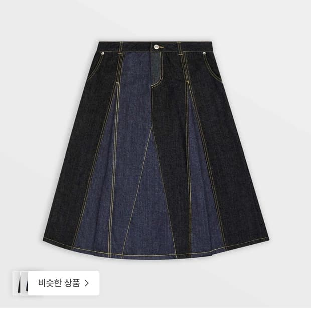 사파리스팟 투 데님 롱스커트 1