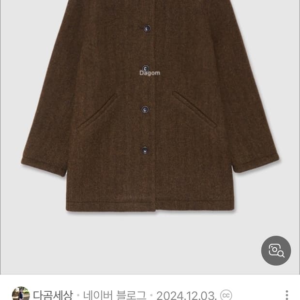 얼바닉30저먼하프코트 