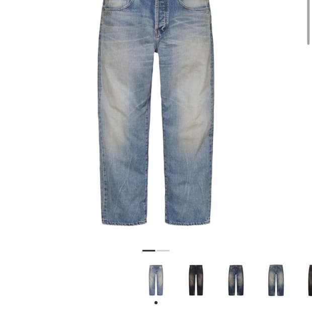 [34] 슈프림 디스트레스드 팬츠